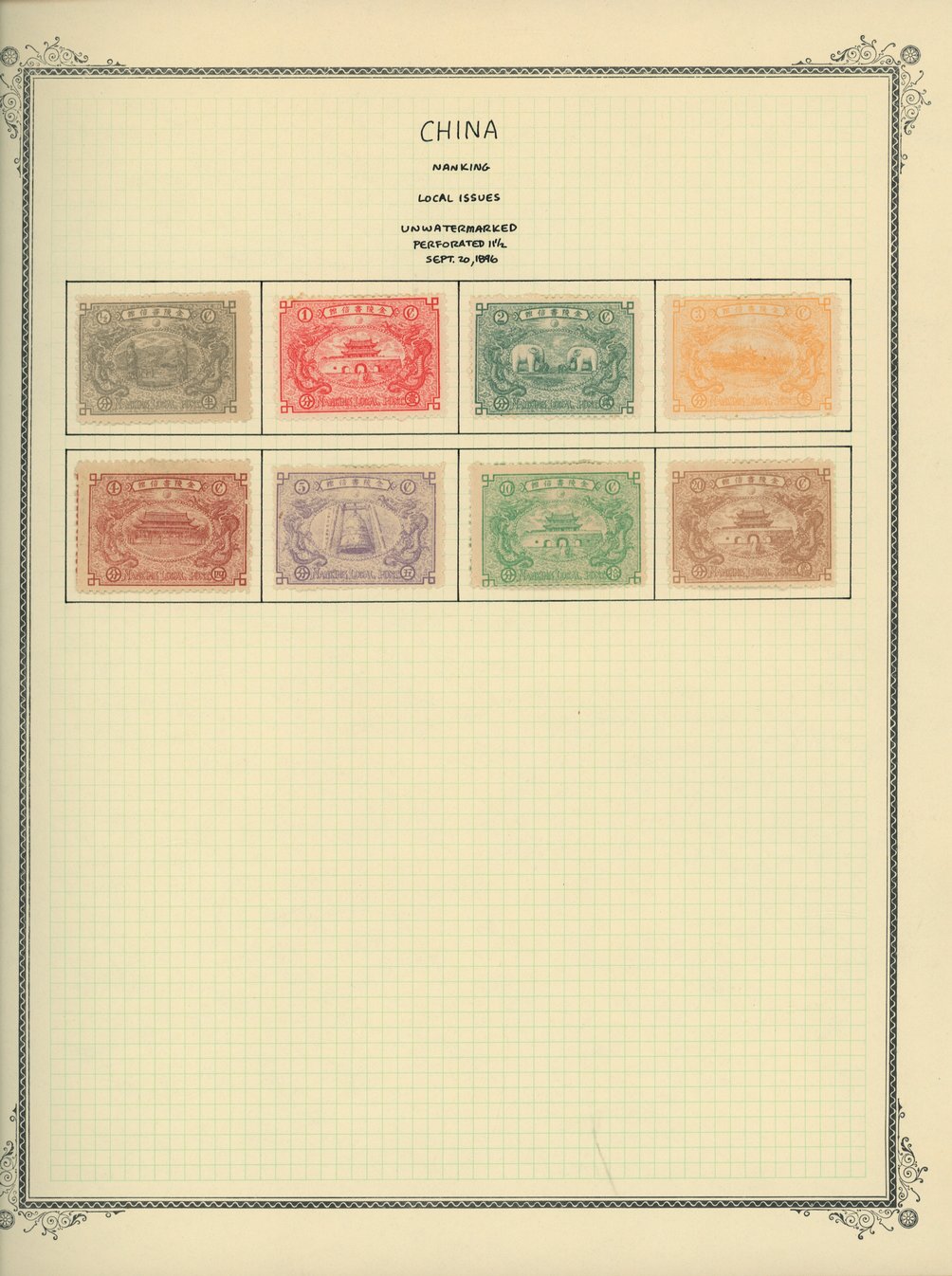 Nanking on 2 pages (2 images)