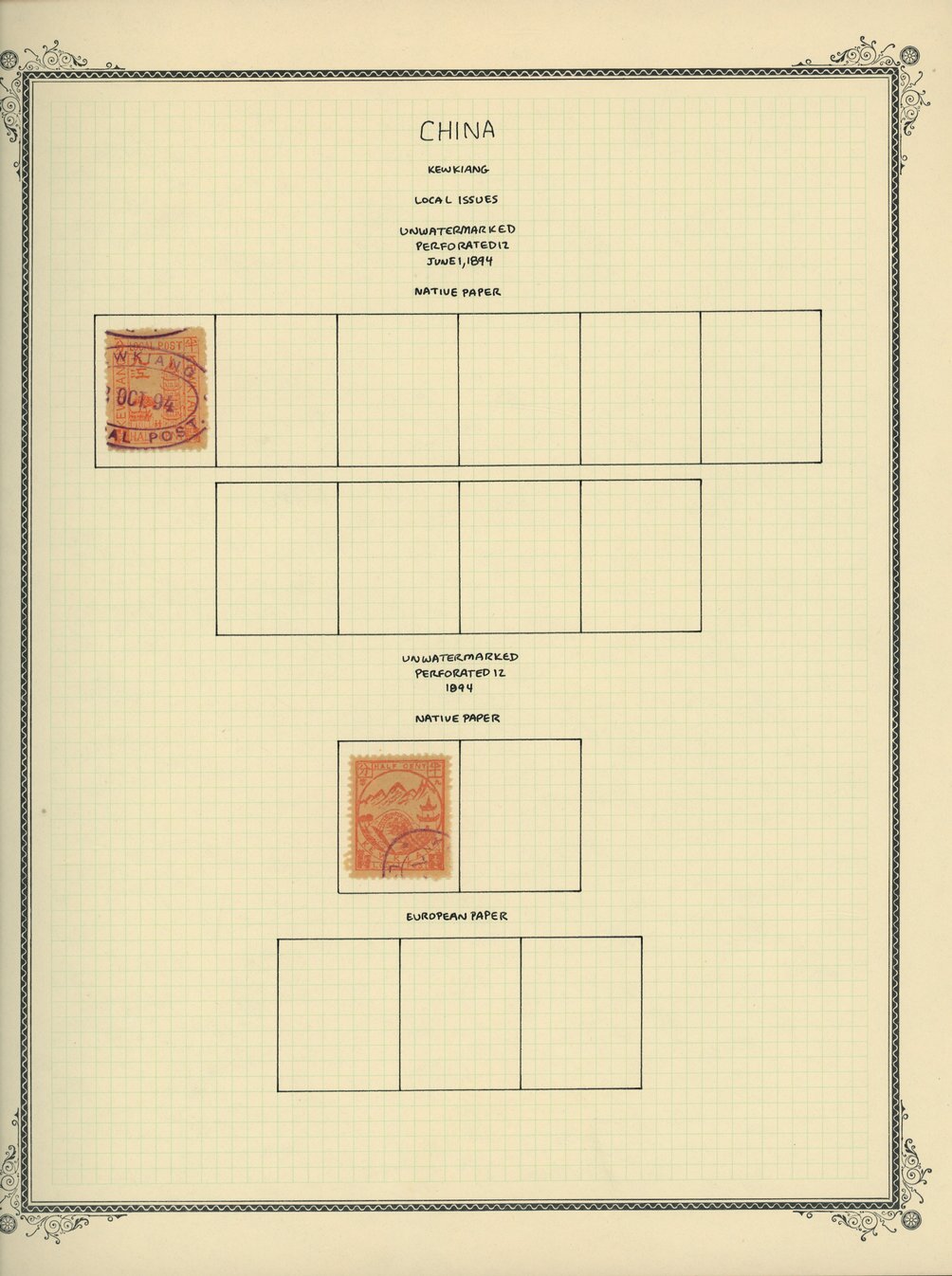 Kewkiang on 5 pages (5 images)