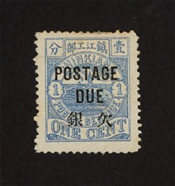 Chinkiang Postage Dues (4 images)