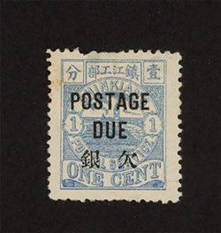Chinkiang Postage Dues (4 images)