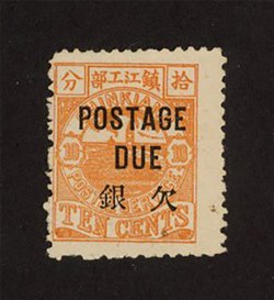 Chinkiang Postage Dues (4 images)
