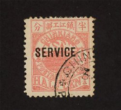 Chinkiang Postage Dues LCHD1