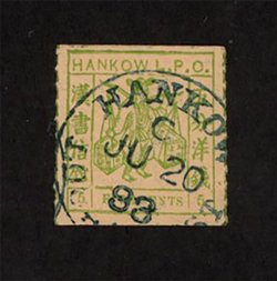 Hankow Chan LH5