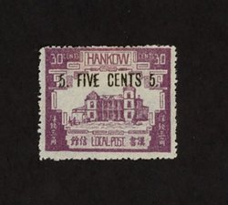 Hankow Chan LH18