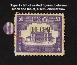 Hankow Chan LH25