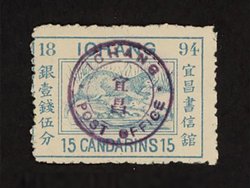 Ichang LI-7