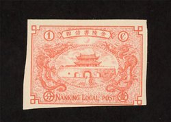 Nanking LN16