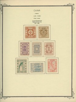 Ichang on 3 pages (3 images)