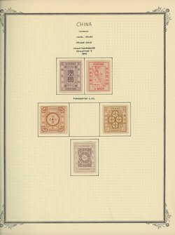 Ichang on 3 pages (3 images)
