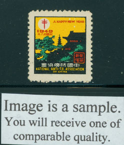 Seals and Lables - Christmas Seal 1949 Bohannon TB 11