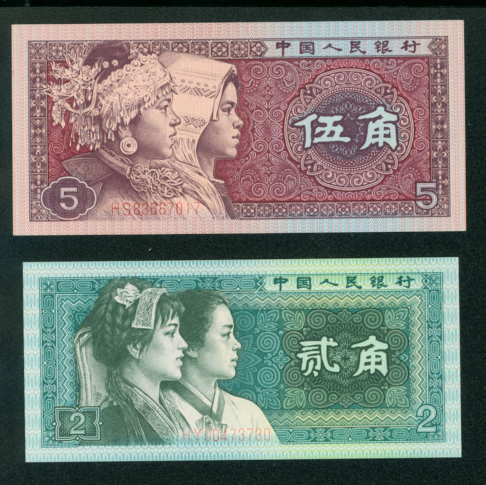 Two 1980 bilingual Bank Notes unused (2 images)