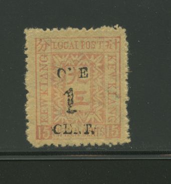 Treaty Port - Kewkiang Chan LK 15 with Damaged Surcharge Plate