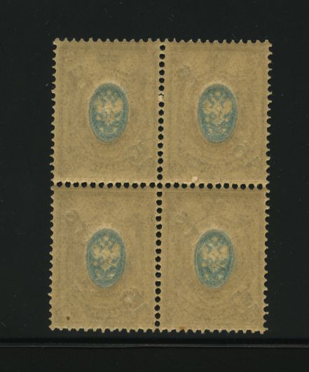 Russian Offices - Chan FR46 in block of four with offset of blue (2 images)