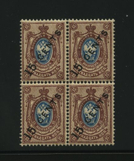 Russian Offices - Chan FR46 in block of four with offset of blue (2 images)