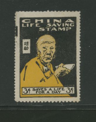 Seals and Lables - China Life Saving Stamp "3c Saves A Life For A Day" full OG Hinged with extra black ink a UL?