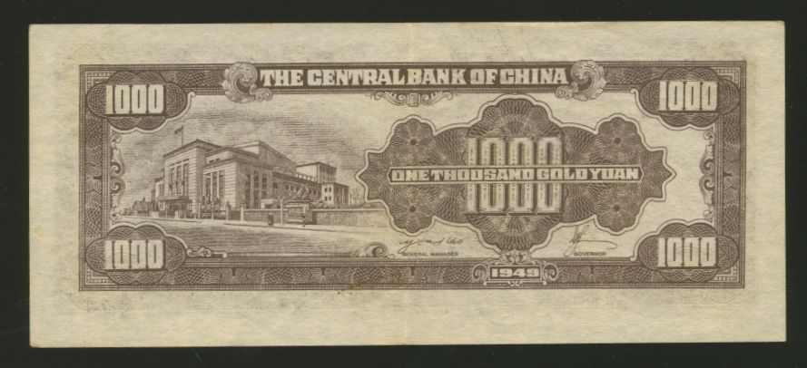 Bank Note - 1949 $1,000 Central Bank of China Gold Yuan, center fold (2 images)
