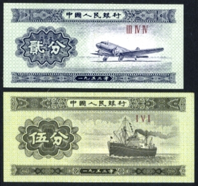 PRC 2nd Series (1953) 2c and 5c banknotes, in extremely fine condition.