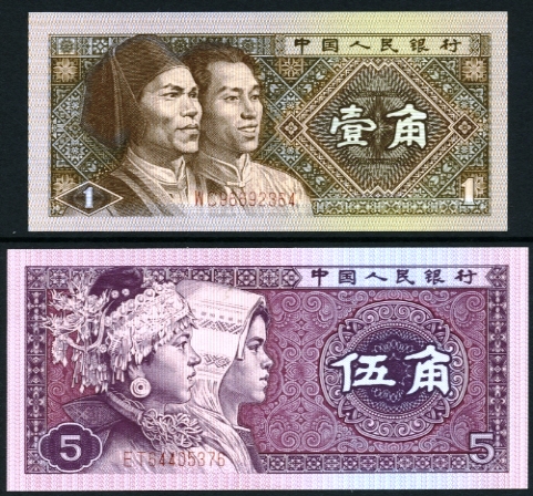 PRC 4th Series (1980) 10c and 50c banknotes in extremely fine condition