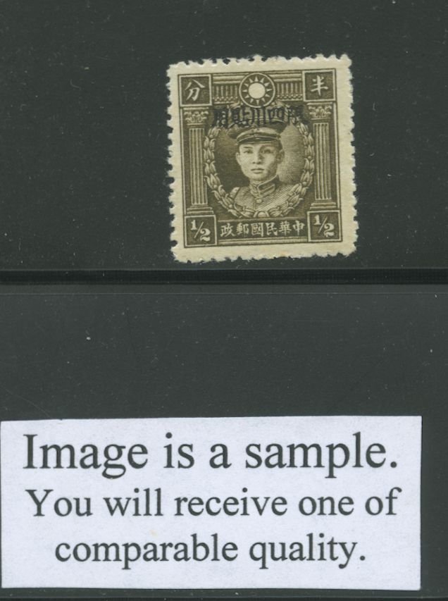 Bogus Szechwan Stamp