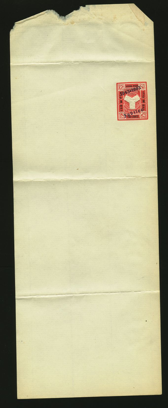 Treaty Port - Shanghai CSS WRC-3 Newspaper Wrapper with 1893 Jubilee overprint, torn at top