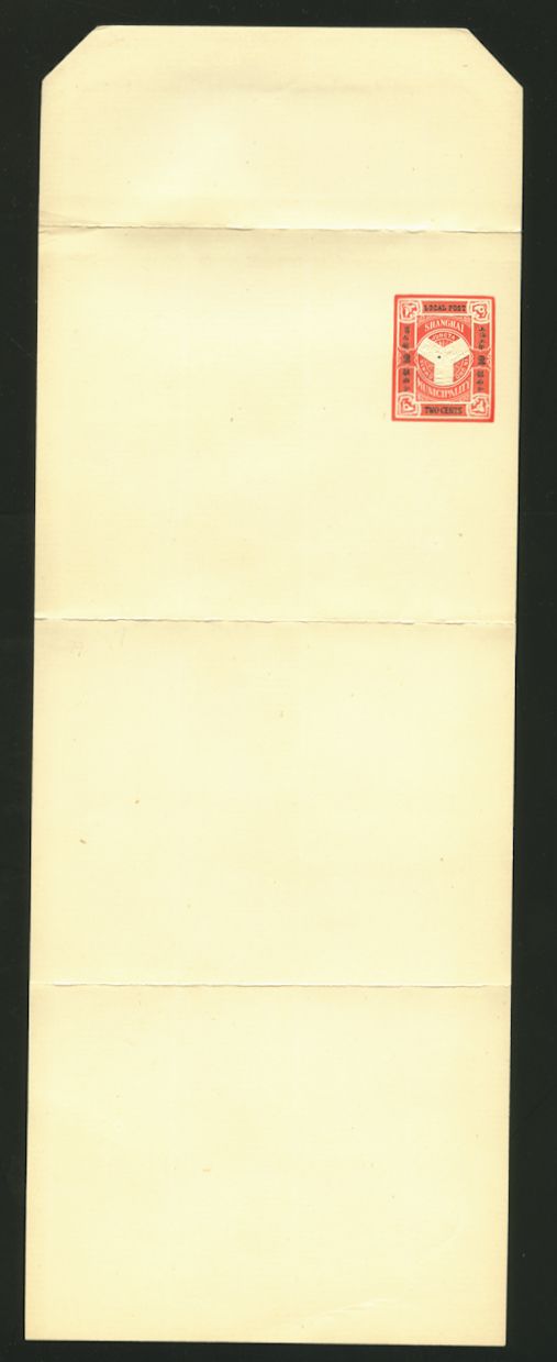 Treaty Port - Shanghai Newspaper Wrapper CSS WR-5 Die 3, Inscription B, Livingston E4, light crease at UL when folded and paper inclusion in center of indicia