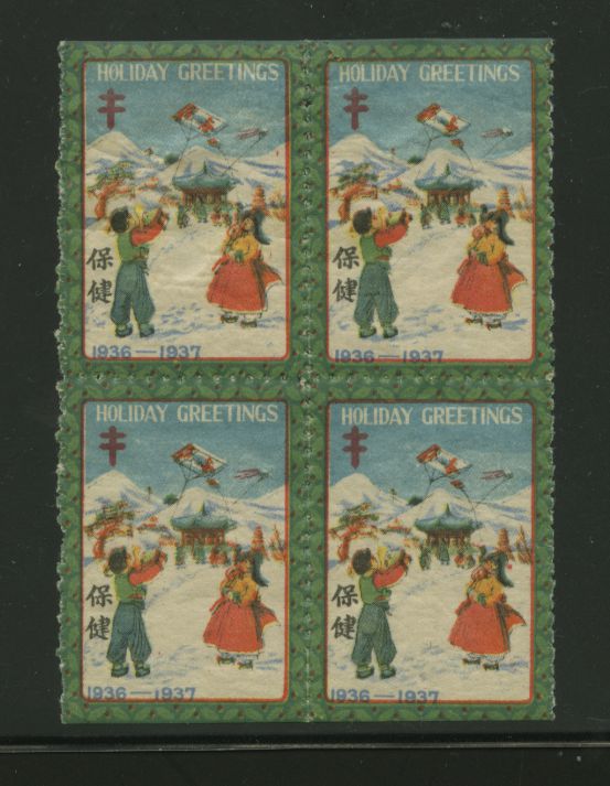 Seals and Labels - 1937 Korean