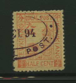 Treaty Port - Kewkiang Chan LK 2
