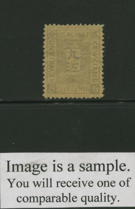 Treaty Port - Kewkiang Chan LK 5