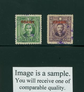 Postal Savings CSS PS 77-78 Hopei