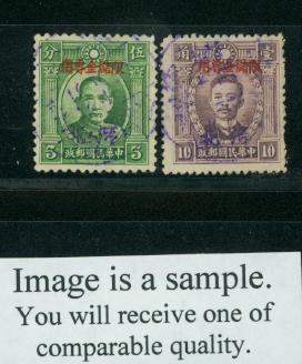 Postal Savings CSS PS 77-8 Hopei