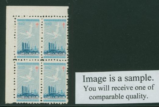 Seals and Labels - Anti-Tuberculosis 1953 Bk/4 Bohannon TB15 Paau AAC3