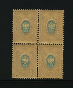 Russian Offices - Chan FR46 in block of four with offset of blue (2 images)