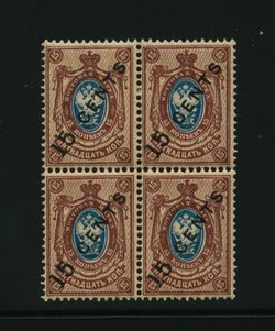 Russian Offices - Chan FR46 in block of four with offset of blue (2 images)