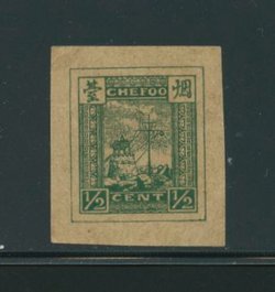 Treaty Port - Chefoo 1/2 green indicia cut from newspaper wrapper