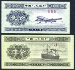 PRC 2nd Series (1953) 2c and 5c banknotes, in extremely fine condition.