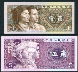 PRC 4th Series (1980) 10c and 50c banknotes in extremely fine condition