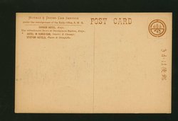 Korea - Chosen Hotel, Seoul, Postcard, corner dents (2 images)