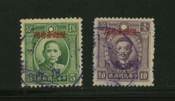 Postal Savings CSS PS 77-78 Hopei overprint