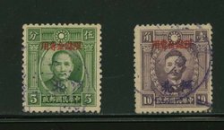 Postal Savings CSS PS 77-78 Hopei overprint