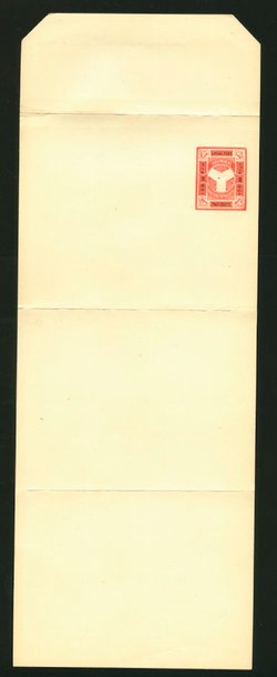Treaty Port - Shanghai Newspaper Wrapper CSS WR-5 Die 3, Inscription B, Livingston E4, light crease at UL when folded and paper inclusion in center of indicia