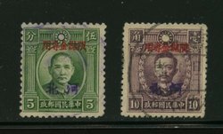 Postal Savings CSS PS 77-78 Hopei overprint