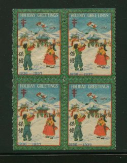 Seals and Labels - 1937 Korean