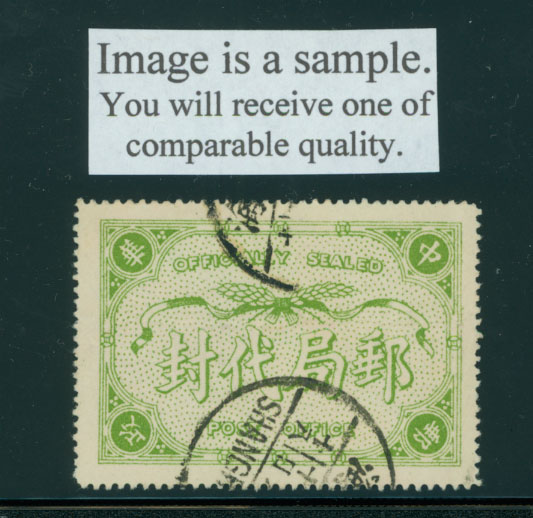 Official Postal Seal CSS OS 15