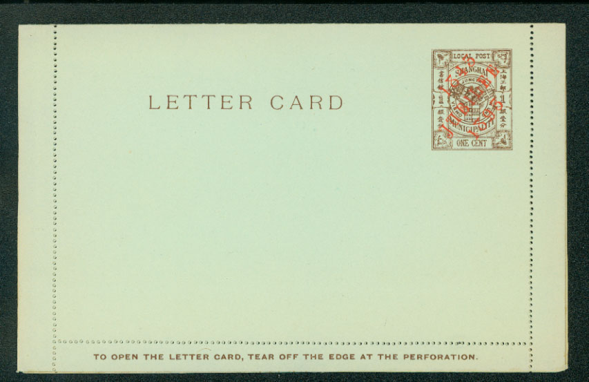 Treaty Port - Shanghai Letter Card Barclay and Fry Design LC-1 with Jubilee overprint, stuck closed