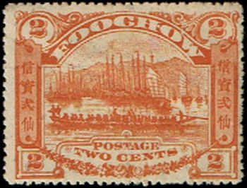 Treaty Port - Foochow 3 second man in boat only one leg