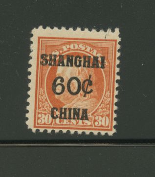 U.S. Offices in China - K14
