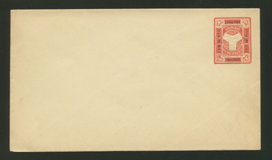 Treaty Port - Shanghai Embossed Indicia Envelope Barclay & Fry Commemorative Overprint ED-13