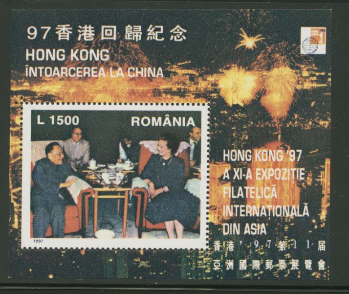 Romania 1997 return of Hong Kong souvneir sheet with Deng Xiao-ping