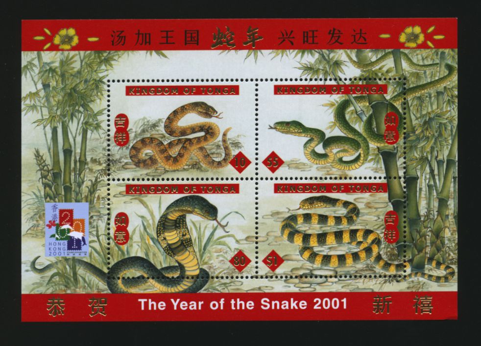 Tonga - Hong Kong Expo. 2001 Year of the Snake souvenir sheet