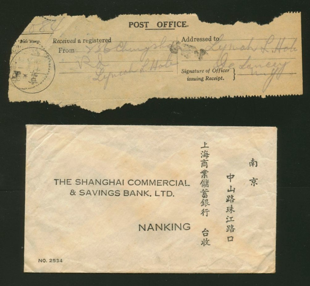 1949 post office copy of registration slip and unused Nanking bank envelope (2 images)